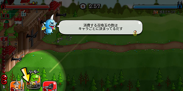 城与龙手游截图5