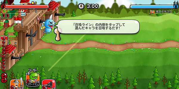 城与龙手游截图3