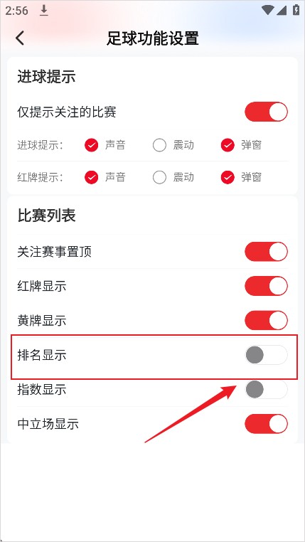 小炮体育安卓版