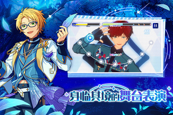 偶像梦幻祭2最新版截图2