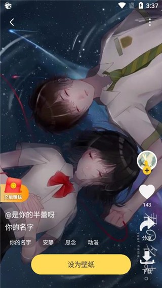 元气桌面壁纸2025