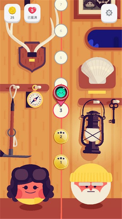 两点之间游戏截图3