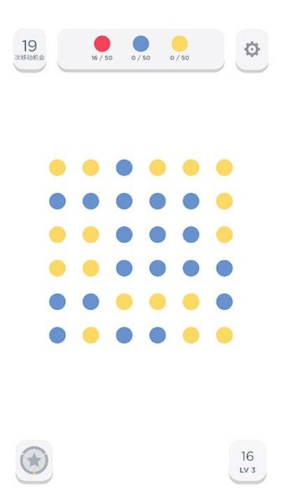 两点之间游戏截图2