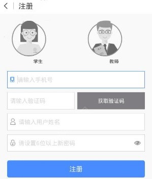 贝壳网教育平台