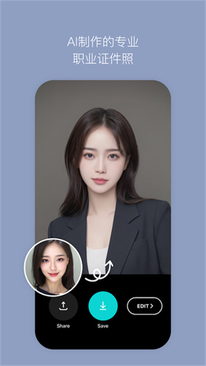 b612咔叽软件截图1