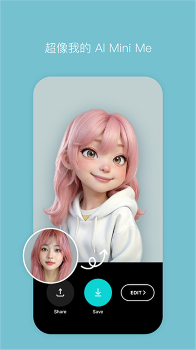 b612咔叽软件截图3