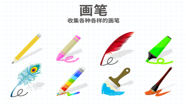 脑点子安卓版截图5