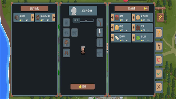 罗德里游戏截图5