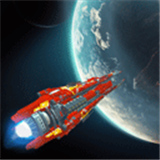 星际飞船手机版