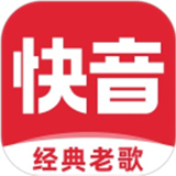 快音2025