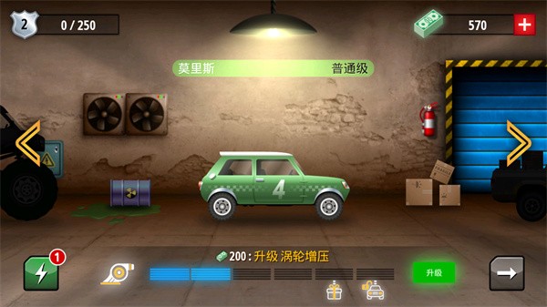 自由赛车