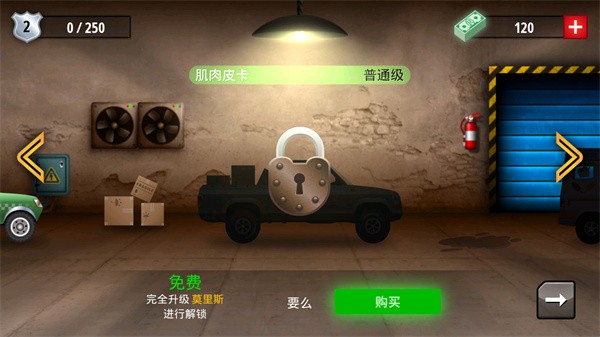 自由赛车
