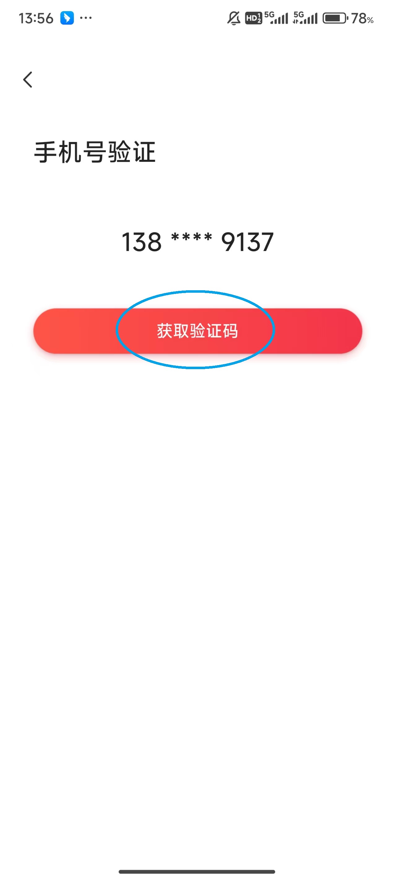 当当网书店app