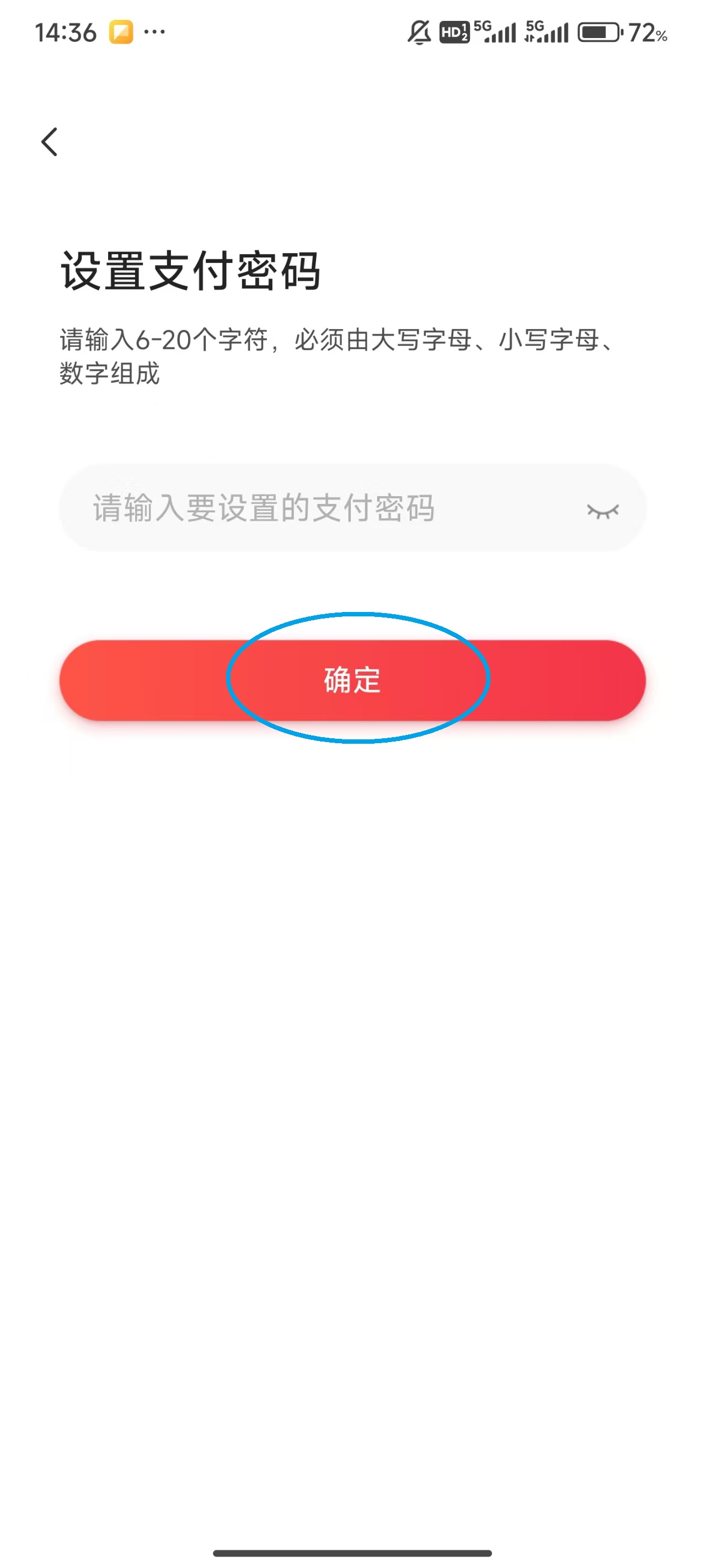 当当网书店app