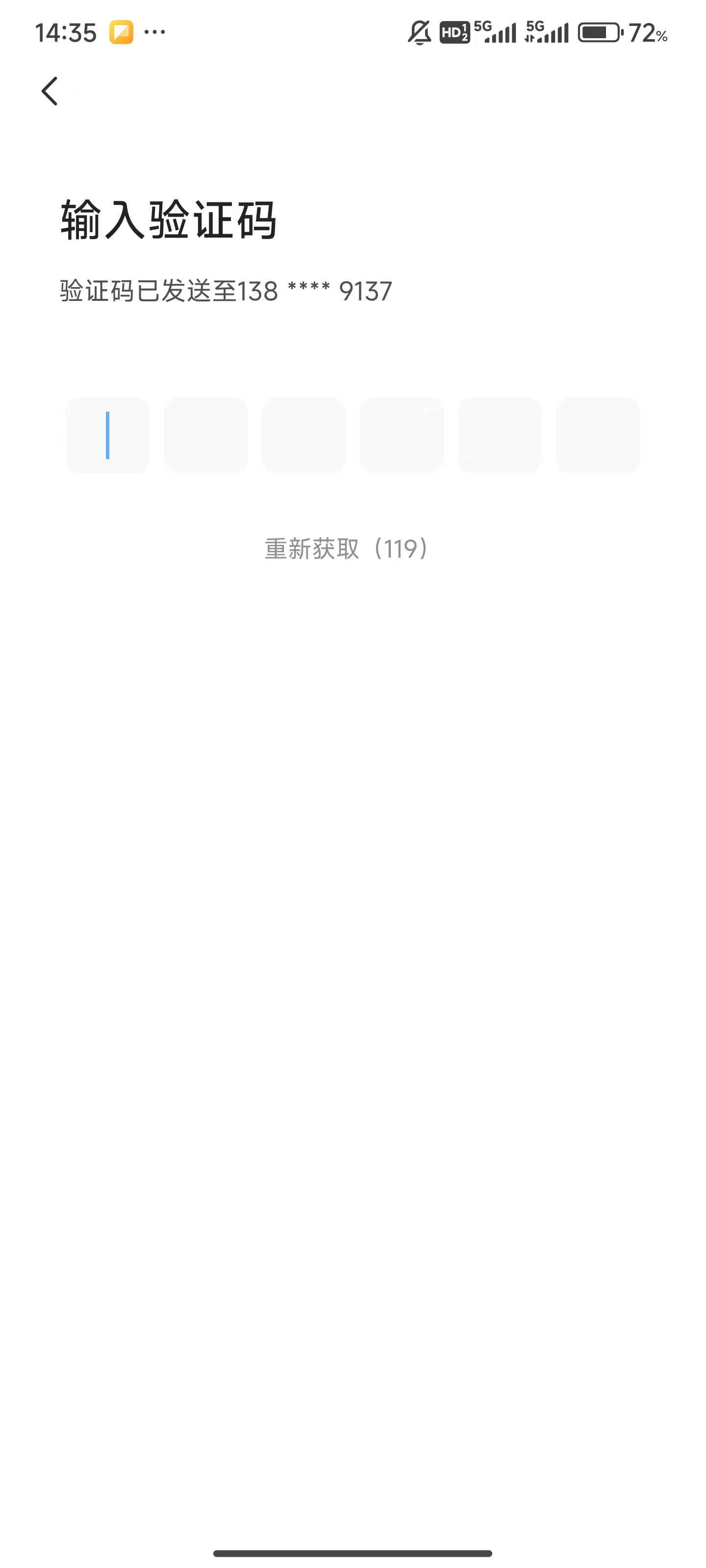 当当网书店app