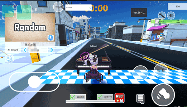 蔚蓝档案卡丁车截图4