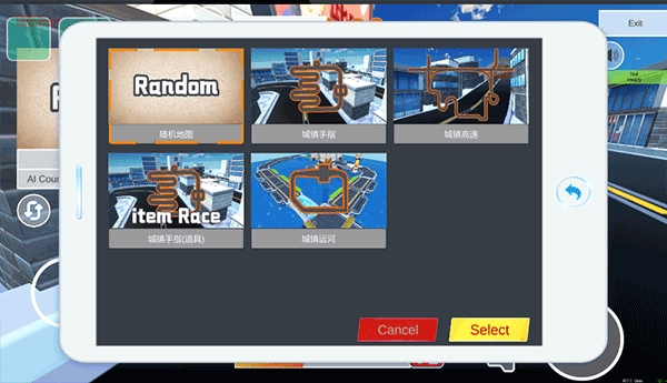 蔚蓝档案卡丁车截图3