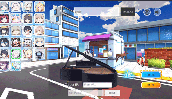 蔚蓝档案卡丁车截图2