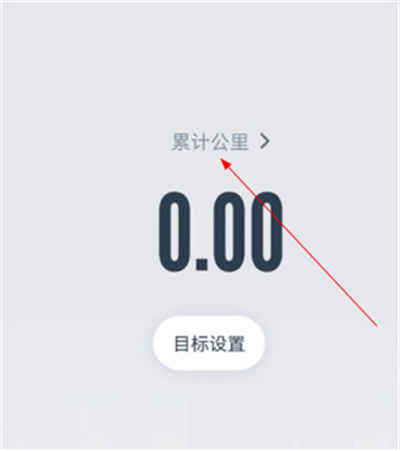 闪动校园手机版