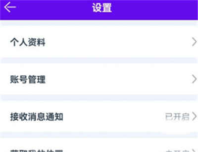 闪动校园手机版