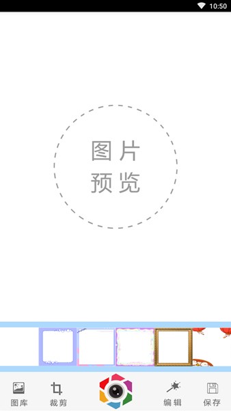 美颜自拍咔机