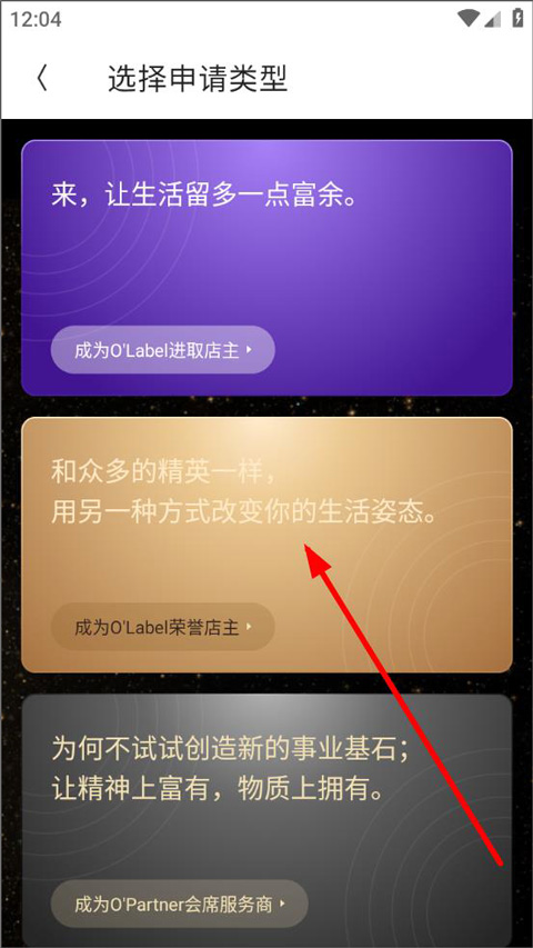 洋葱omall app
