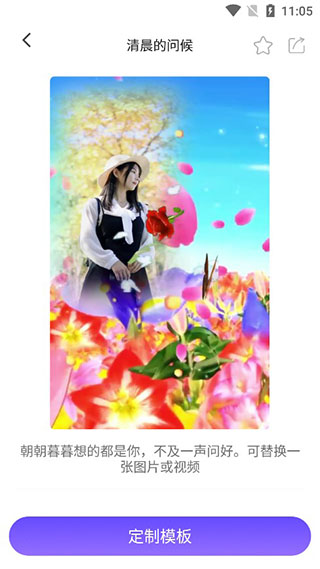 特效视频制作软件