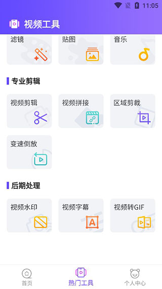 特效视频制作软件