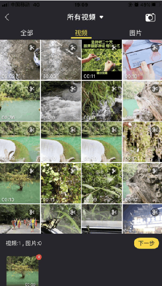 特效视频制作软件