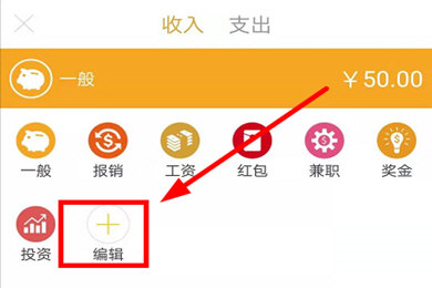 timi记账安卓版