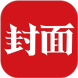 封面新闻软件