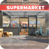 超市管理模拟器