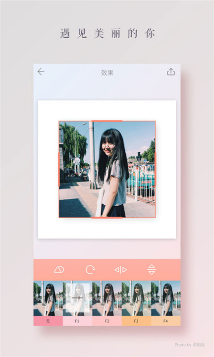 拼图酱app安卓版截图5