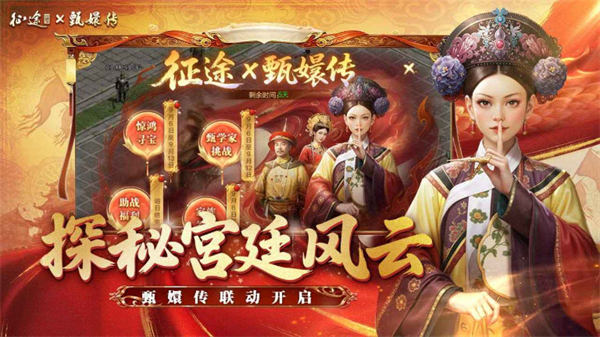 原始征途传奇手游截图5
