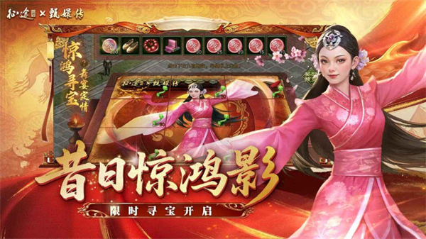 原始征途传奇手游截图3