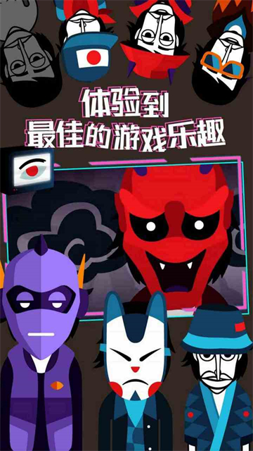 incredibox节奏盒子截图4
