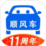 顺风车app