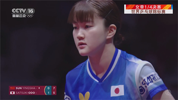 星火电视TV版截图2