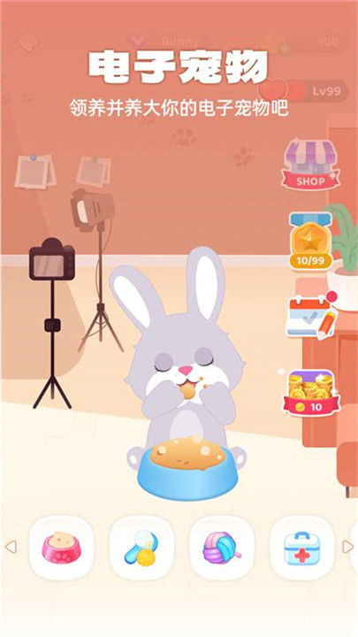 灵魂宠物app截图4