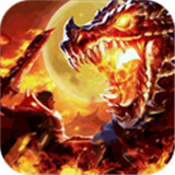 王者之战传奇手游