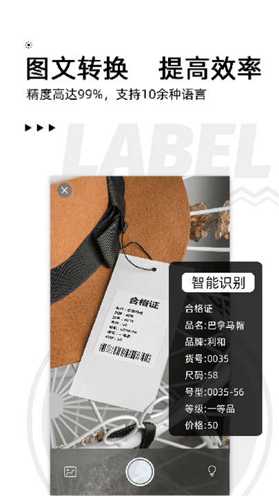 小标打印旧版截图2