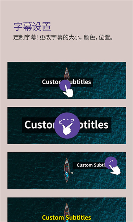 KMPlayer安卓版截图2