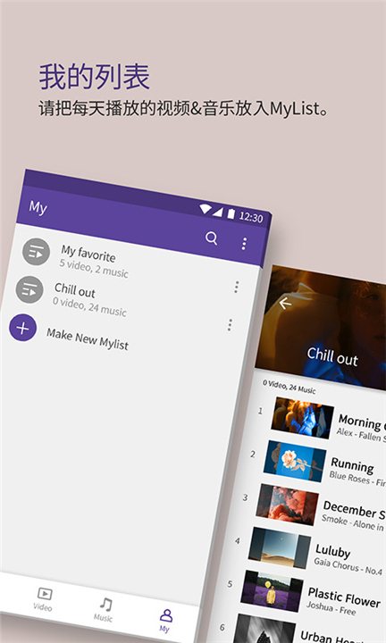 KMPlayer安卓版截图4