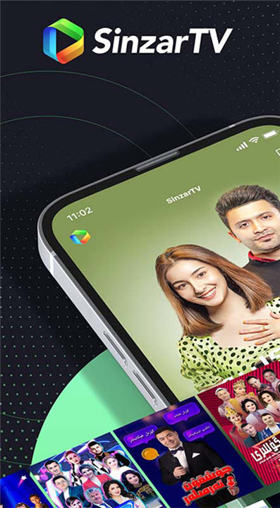 sinzar手机版截图1