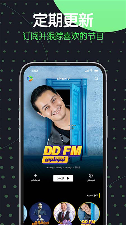 sinzar手机版截图2