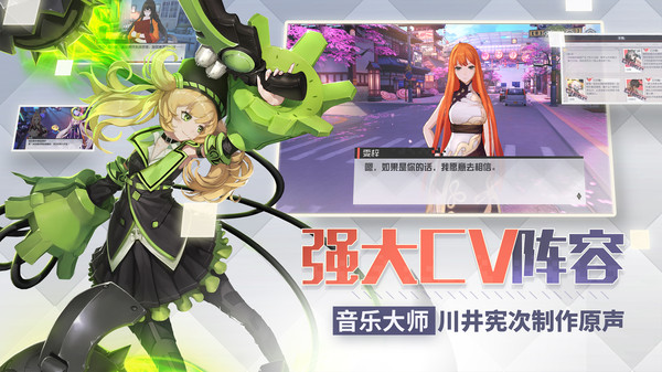永远的七日之都截图1