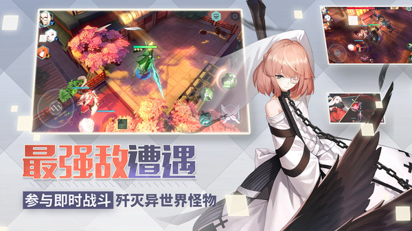 永远的七日之都截图2