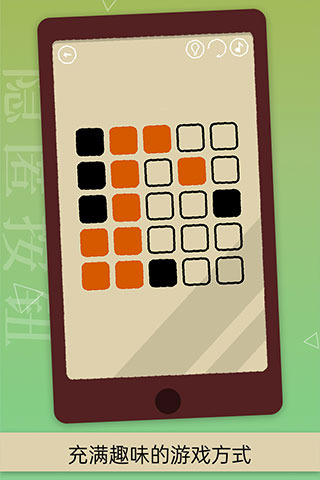 隐匿按钮游戏截图1