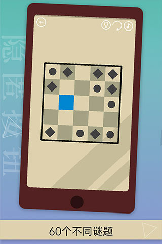 隐匿按钮游戏截图2