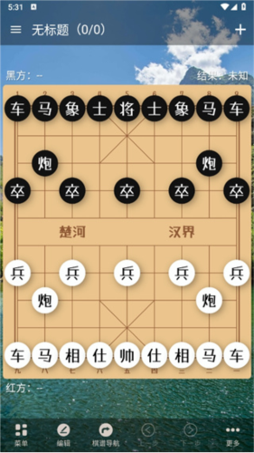 象棋助手手机版